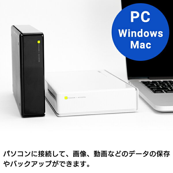 【ふるさと納税】【109-03】ロジテック HDD 8TB USB3.1(Gen1) / USB3.0 国産 TV録画 省エネ静音 外付け ハードディスク【LHD-EN80U3WS】 サムネイル3