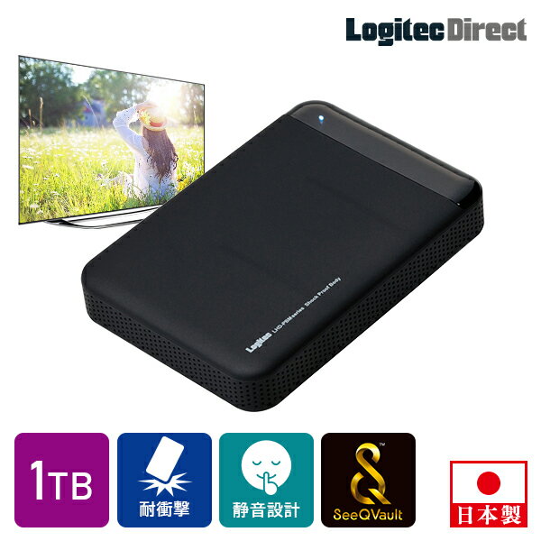 【061-02】 ロジテック ハードディスク(HDD) 1TB SeeQVault対応 TV録画用 ポータブルタイプ【LHD-PBMB10U3QW】【入金確認後2週間～1か月で出荷予定】