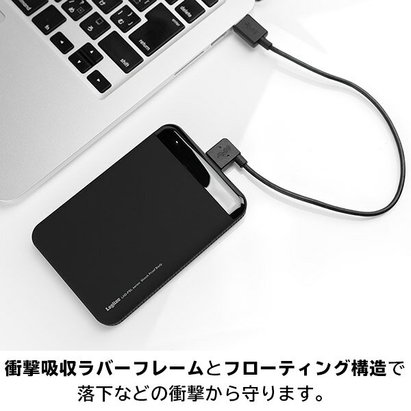 【ふるさと納税】【069-11】 ロジテック ハードディスク(HDD) 2TB 耐衝撃ポータブルモデル【LHD-PBM20U3BK】 サムネイル2