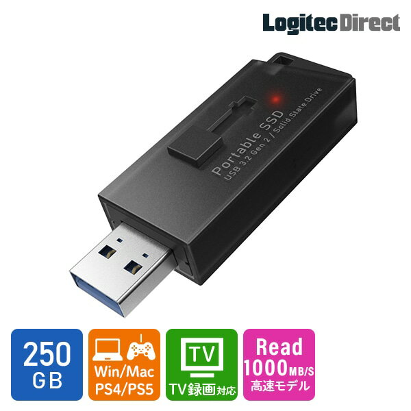 【022-12】ロジテック SSD 外付け 250GB USB3.2 Gen2 読込速度1000MB/秒 PS5/PS4動作確認済 USBメモリサイズ【LMD-SPBH025U3BK】