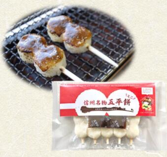 【ふるさと納税】餅 五平餅 市場の目利きが選ぶ名産品　ふるさとの郷土食『五平餅』 2種類 合計5袋 | 餅 おやつ 間食 軽食 五平餅 郷土料理 田舎 郷土食 伊那市 長野県【016-21】 - 画像3