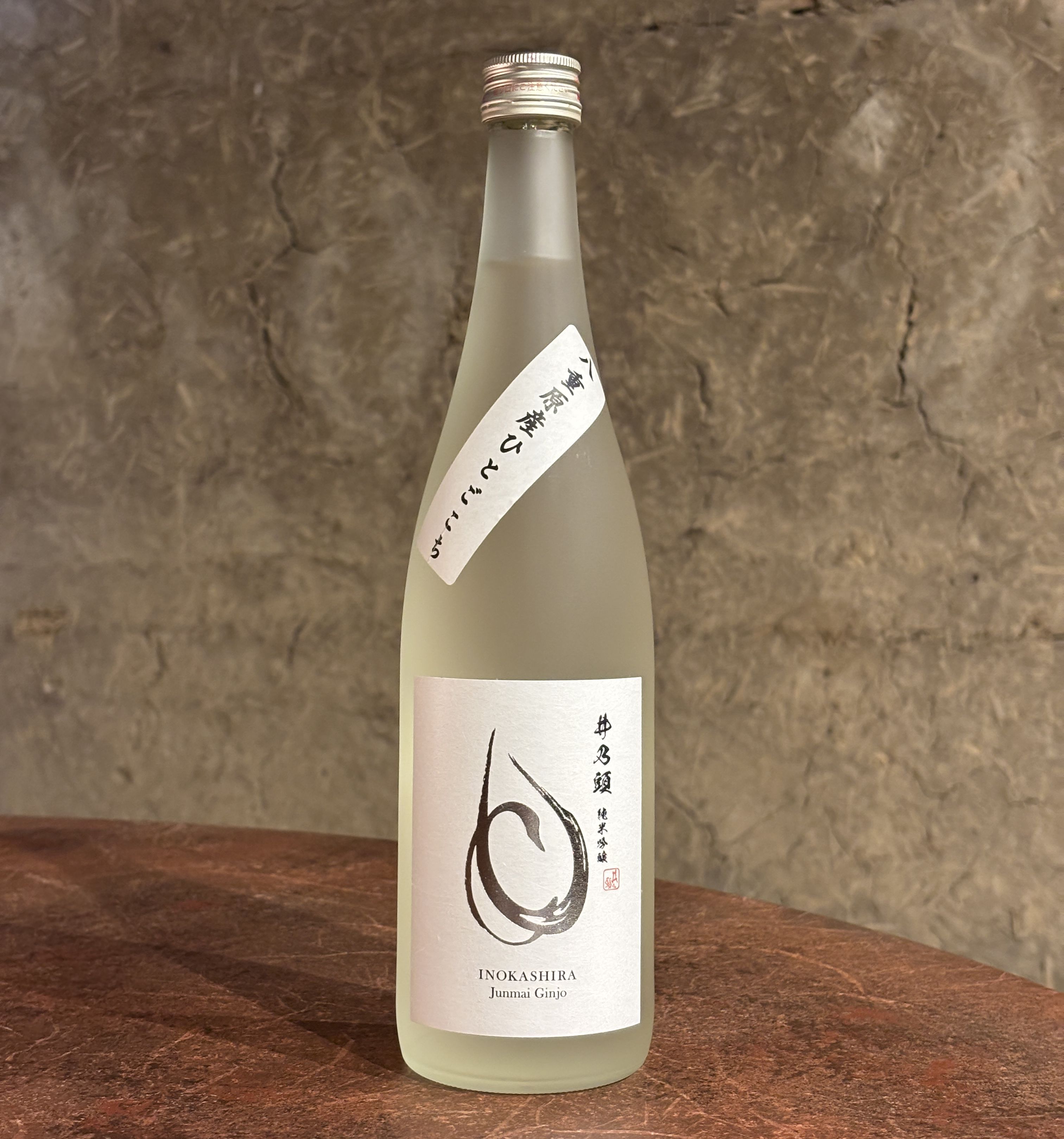 【ふるさと納税】井乃頭　純米吟醸【選べる】火入れ酒／生酒／贅沢2本飲み比べセット ｜長野県産 日本酒 八重原産ひとごこち 地酒 飲み比べ 地元限定酒 ふるさと納税 晩酌 アルコール 伊那市 ふるさと納税 サムネイル2