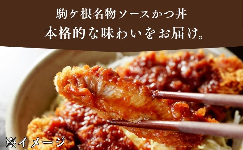 【ふるさと納税】明治亭職人本仕込かつ丼用ソース3本 調味料 化粧箱入り 専用ソース サムネイル3