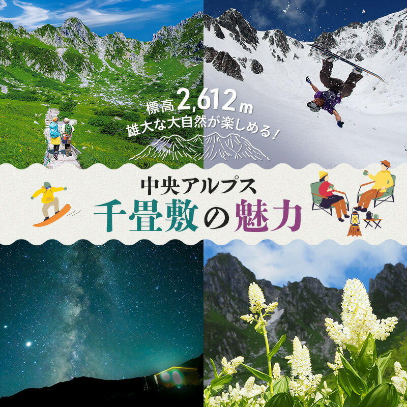 【ふるさと納税】駒ヶ岳ロープウェイ券「満足セット」（4名様分） チケット 入場券 優待券 路線バス優待券 サムネイル3