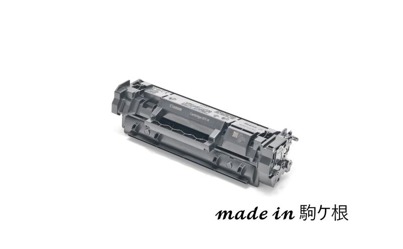 【ふるさと納税】リユーストナーカートリッジ　リパックトナー Canon カートリッジ071H　お届け：2025年5月上旬～2027年4月下旬 サムネイル2