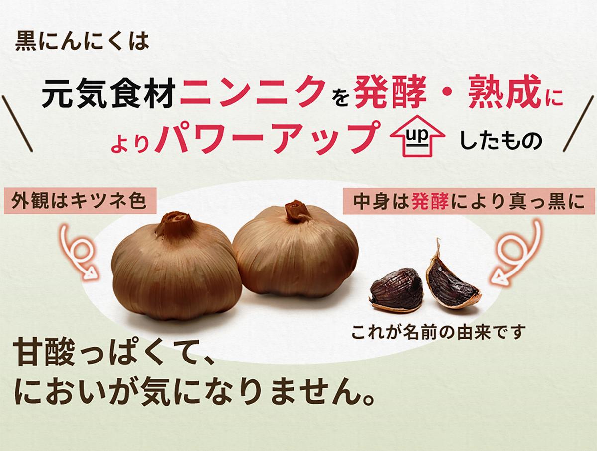 【ふるさと納税】有機黒にんにく 訳あり 玉 アウトレット 有機栽培 有機JAS (1キロ) - 画像3