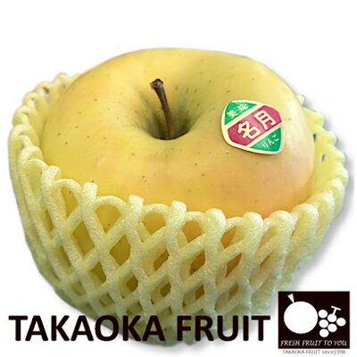 【ふるさと納税】「産地より信州中野の旬をお届け」 長野県産ぐんま名月　贈答用　約3kg_ りんご 林檎 リンゴ 名月 ぐんま名月 フルーツ 果物 ふるーつ くだもの 国産 旬 ギフト 贈答 産地直送 信州 長野 人気 品種 送料無料 産直 【1305054】 サムネイル3