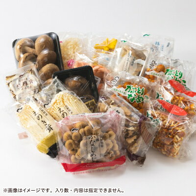 【ふるさと納税】キノコでカラダを整える!新鮮おいしいきのこセット大(10種以上を13パック以上お届け!)_ きのこ キノコ セット 詰合せ 食べ比べ 長野県産 国産 えのき しめじ エリンギ 舞茸 なめこ 椎茸 産地直送 まいたけ 【配送不可地域：離島】【1330948】 - 画像2