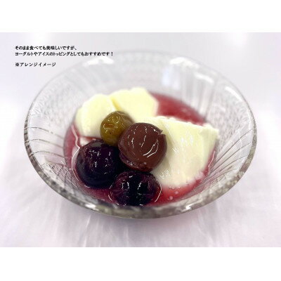 【ふるさと納税】【長野県産】ジュエリーグレープ〔3パック〕〔高級ぶどう3種使用〕〔化学合成添加物・砂糖不使用〕【1519542】 サムネイル2