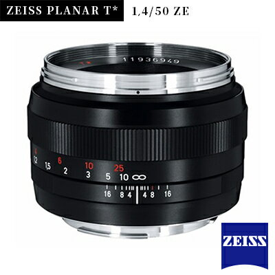 ZEISS PLANAR T* 1,4/50 ZE_ カメラレンズ キャノン用 キヤノンEF 単焦点レンズ 単焦点 交換レンズ 焦点距離 50mm f1.4 ツァイス カールツァイス プラナー レンズ 写真 送料無料 長野県 中野市 【1204792】