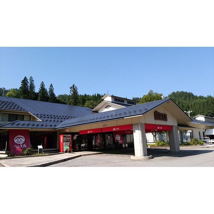 【ふるさと納税】ぽかぽかランド美麻 露天風呂付 トレーラーハウス 宿泊ギフト券 15,000円分／30,000円分／45,000円分 | 旅行 宿泊 キャンプ グランピング アウトドア アルプス 温泉 長野県 大町市 - 画像3