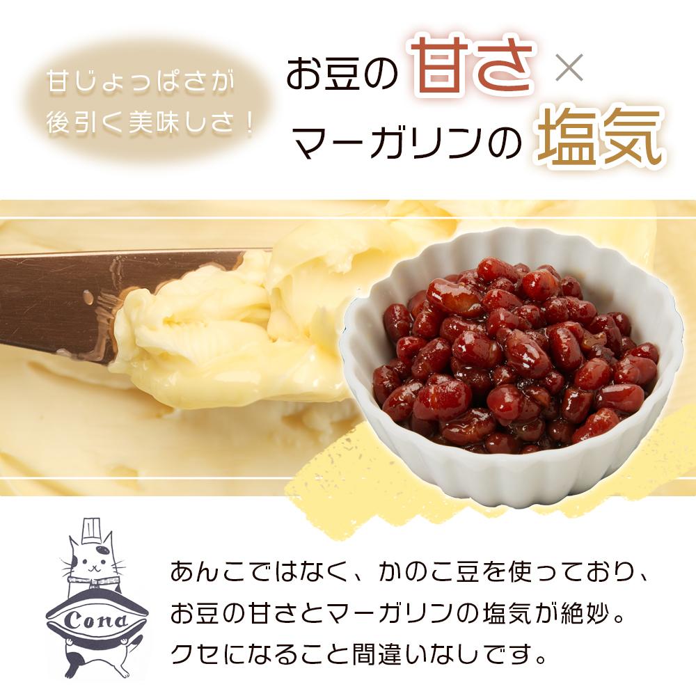 【ふるさと納税】【5種食べ比べ(一番人気「プレーン」メイン)】老舗どら焼き20個セット(プレーン12個＋他4種×2個) 人気 和菓子 どら焼き 長野県 大町市 サムネイル3