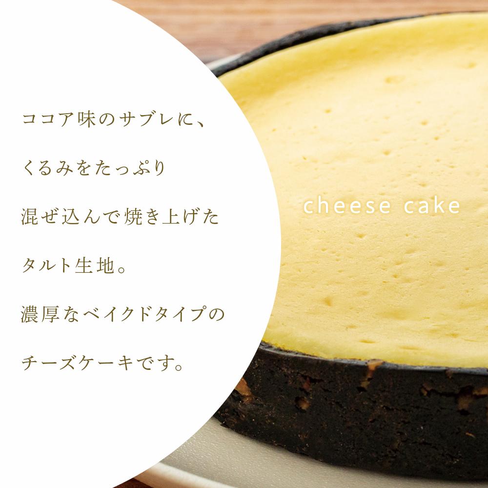 【ふるさと納税】お菓子 ケーキ チーズケーキ 1台 ( 約15cm ) 立田屋 | スイーツ 手作り 洋菓子 国産素材 老舗菓子店 人気 おすすめ デザート 焼き菓子 ギフト プレゼント 高級感 送料無料 長野県 大町市 ふるさと納税 - 画像2