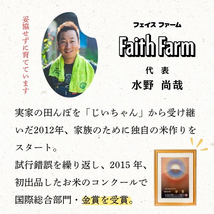 【ふるさと納税】 極上のコシヒカリ 令和7年産 白米 玄米 選べる 5kg 10kg 20kg 「七〇八米」「黒」「蛍」「極」【2025年産 長野県 飯山市 信州産 おいしい お米 新米 セット ごはん ご飯 おすすめ 贈答用 贈答品 冬ギフト こしひかり】 - 画像2
