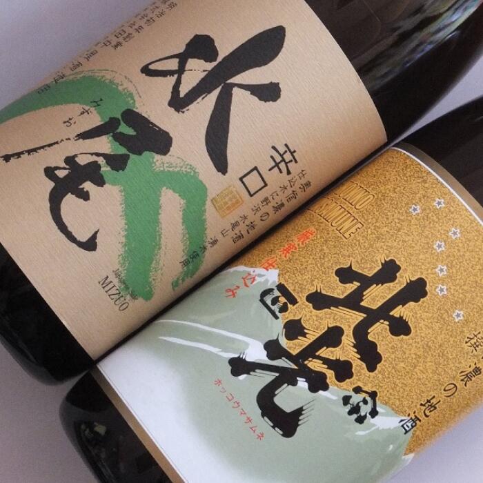 【ふるさと納税】飯山のThe地酒　飲み比べセット【 酒 長野県 飯山市 北光 銘酒 出産祝い 内祝 内祝い 記念日 誕生日 父の日 母の日 敬老の日 記念品 さけ 香り 】 サムネイル2