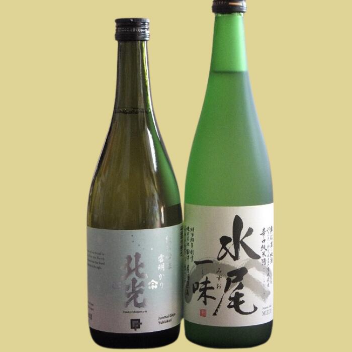 【ふるさと納税】飯山のThe地酒　飲み比べセット【 酒 長野県 飯山市 水尾 北光 銘酒 出産祝い 内祝 内祝い 記念日 誕生日 父の日 母の日 敬老の日 記念品 さけ 香り 】 サムネイル2