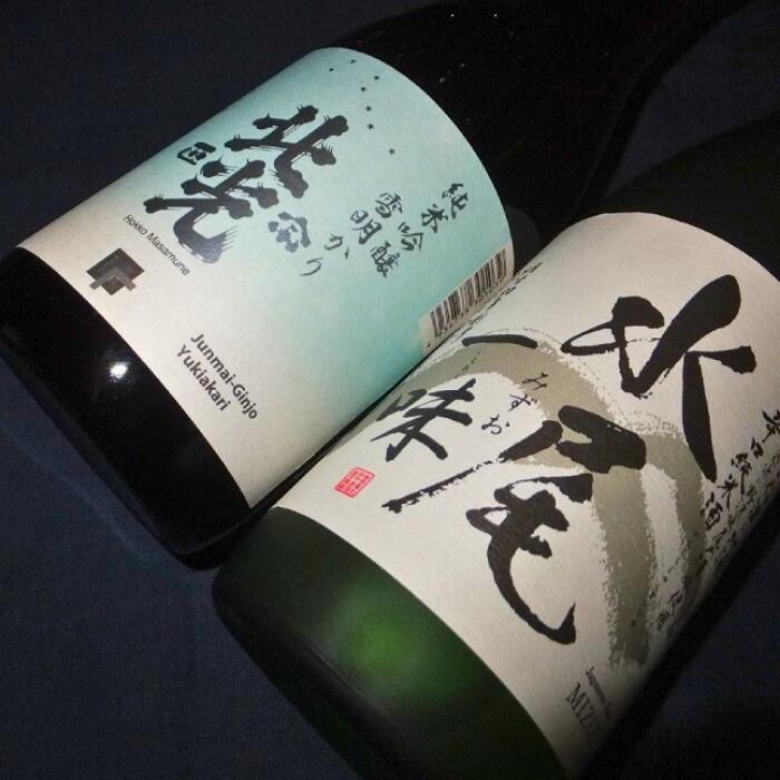 【ふるさと納税】飯山のThe地酒　飲み比べセット【 酒 長野県 飯山市 水尾 北光 銘酒 出産祝い 内祝 内祝い 記念日 誕生日 父の日 母の日 敬老の日 記念品 さけ 香り 】 サムネイル3