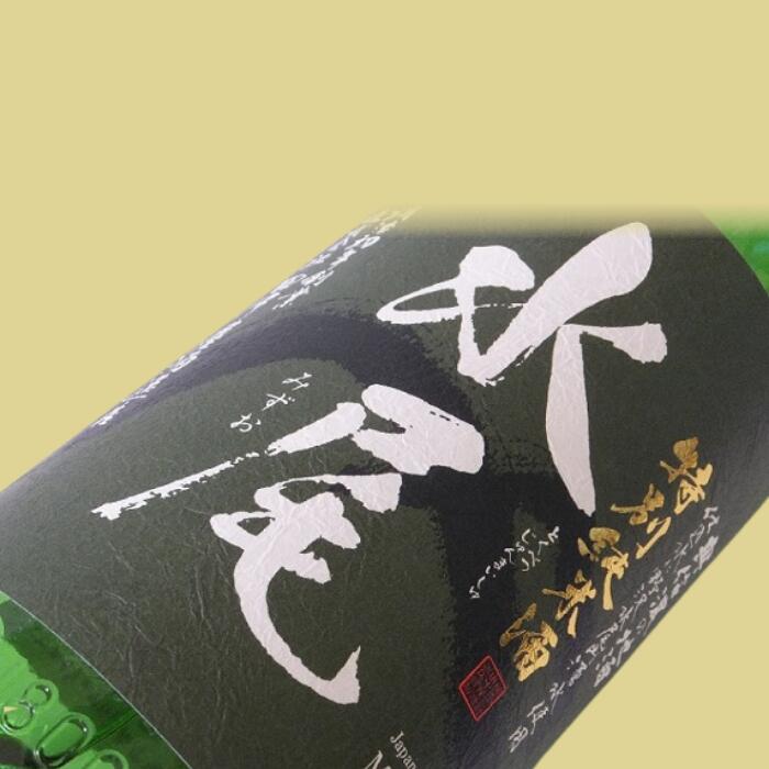 【ふるさと納税】雪国の手造り・水尾 金紋錦仕込 特別純米酒1.8L【 酒 長野県 飯山市 水尾 銘酒 出産祝い 内祝 内祝い 記念日 誕生日 父の日 母の日 敬老の日 記念品 さけ 香り 】 サムネイル3