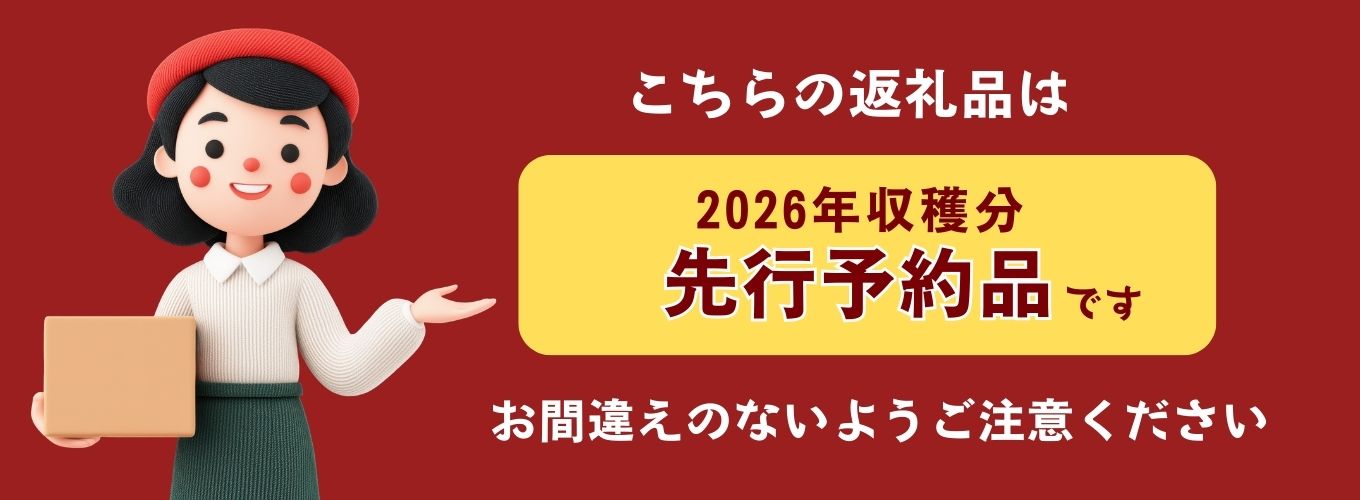 【ふるさと納税】信州産 とうもろこし・枝豆セット《出荷開始：2026年7月上旬〜》【とうもろこし ゴールドラッシュ 恵味 枝豆 味風香 夏野菜 トウモロコシ 信州産 長野県 飯山市 おいしい お取り寄せ 季節限定品 えだまめ もろこし とうきび コーンスープ BBQ セット】 - 画像2