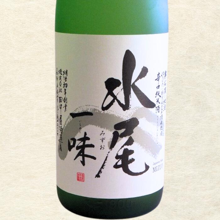 【ふるさと納税】「辛口純米　水尾　一味」　奥信濃銘醸蔵の自信作！【 酒 長野県 飯山市 水尾 銘酒 出産祝い 内祝 内祝い 記念日 誕生日 父の日 母の日 敬老の日 記念品 さけ 香り 】 サムネイル3