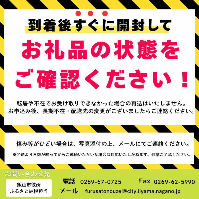 【ふるさと納税】2026年 先行予約 ＼ 種なし巨峰 ／ 2房 / 1kg 長野県産 ＜出荷開始：2026年9月上旬〜下旬頃＞ 【 巨峰 ぶどう 葡萄 種なし フルーツ 果物 くだもの 産地直送 オススメ ギフト 美味しい 甘い 黒ぶどう 黒い宝石 期間限定 旬 信州 長野県 飯山市 】 (7-A20) - 画像3