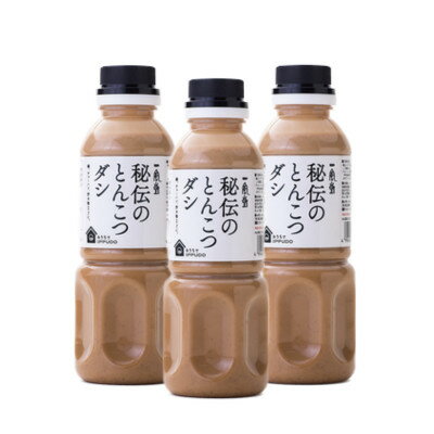 【ふるさと納税】一風堂 人気の中華だし 万能調味料 秘伝のとんこつダシ 330g×3本【1609197】 サムネイル2