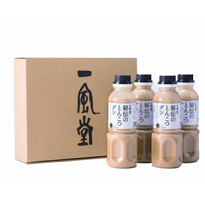 【ふるさと納税】一風堂 人気中華だし 万能調味料 秘伝のとんこつダシ 330g×4本 オリジナルギフトボックス入り【1634445】 サムネイル3