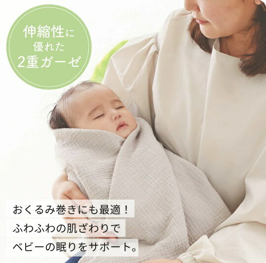 【ふるさと納税】【選べるカラー】ケラッタ すやすやセット(チェリー、レモン、グレーチェリー) | kerata 赤ちゃん ベビー 睡眠 すやすや スリーパー おくるみ イブル 長野県 塩尻市 サムネイル3