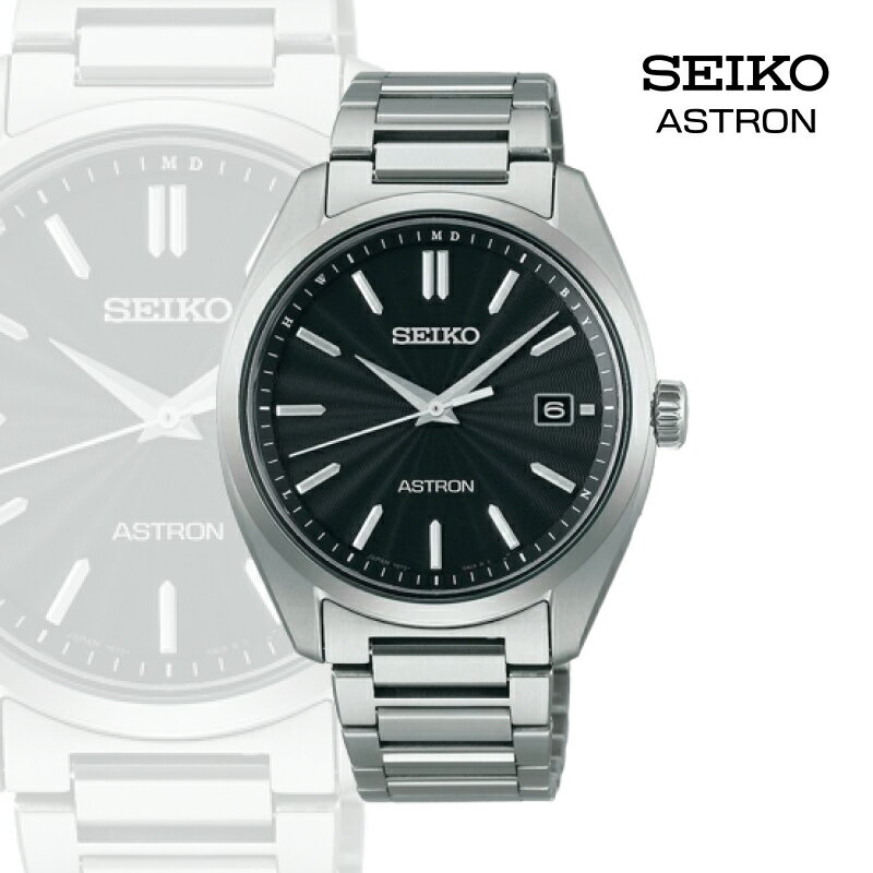 SEIKO アストロン SBXY033 （ソーラー電波） | セイコー ソーラー 電波 モデル 高精度 セシウム 原子時計 標準電波 受信 時刻修正 光エネルギー 電気 エネルギー 長野県 塩尻市