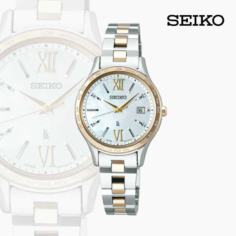 SEIKO ルキア SSVV084 （ソーラー電波）【セイコー レディース　スタイル　シーン　手元　美しく　演出　使いやすさ　デザイン性　スタンダード　コレクション　簡単 長野県 塩尻市 】