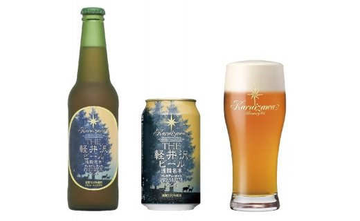 【ふるさと納税】【3カ月定期便】THE軽井沢ビールセット 9種 飲み比べギフト【 軽井沢ブルワリー ビール 地ビール お酒 酒 缶ビール 350ml プレゼント ギフト お土産 父の日 アウトドア スポーツ観戦 家飲み 詰め合わせ お中元 お歳暮 長野県 佐久市 】 サムネイル3