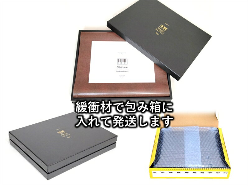 【ふるさと納税】高糖度クラシックミニトマト『ラフマニノフ』約300g箱 x 2箱＜北海道・沖縄県・離島は配送不可＞　長野県　信州　佐久市　野菜　旬彩　プチ　小粒 - 画像3