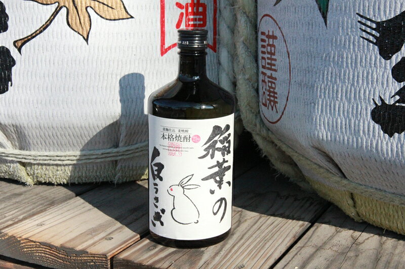 【ふるさと納税】 本格麦焼酎　稲葉の白うさぎ【焼酎の製造でも実績のある佐久市　千曲錦酒造　日本酒のような柔らかな味わいと旨味　本格麦焼酎　原料の麦は一部焙煎し、香ばしさも加わっています 長野県 佐久市 】 サムネイル2