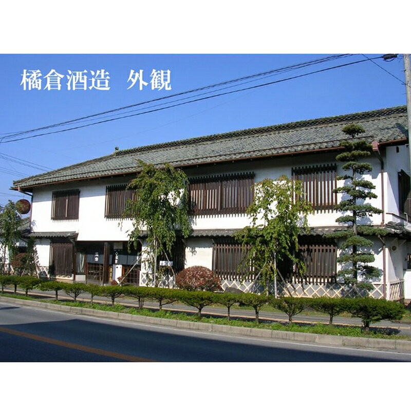 【ふるさと納税】橘倉酒造の『そば焼酎 峠25°』720ml（沖縄・離島は配送不可）長野県 信州 地酒 晩酌 ギフト 記念日 【 蕎麦焼酎 そば茶割り 長野県 佐久市 】 サムネイル2