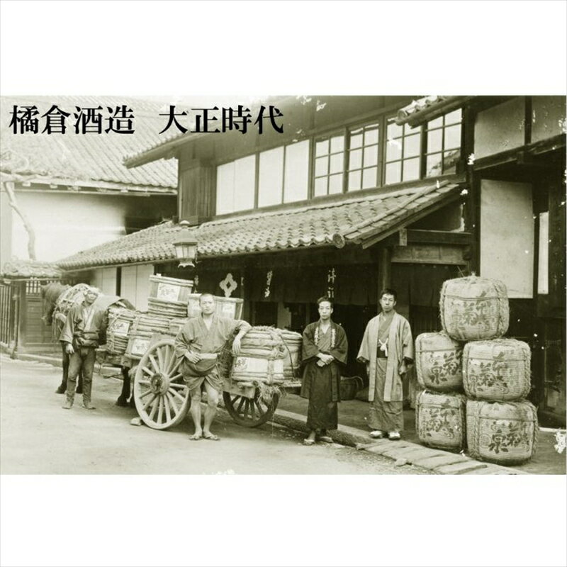 【ふるさと納税】橘倉酒造 日本酒2種飲み比べ『菊秀純米酒 ＆ 無尽蔵純米吟醸』720ml×各1本（沖縄・離島は配送不可）長野県 信州 地酒 晩酌 ぬる燗【 日本酒 酒 さけ 長野県 佐久市】 サムネイル3