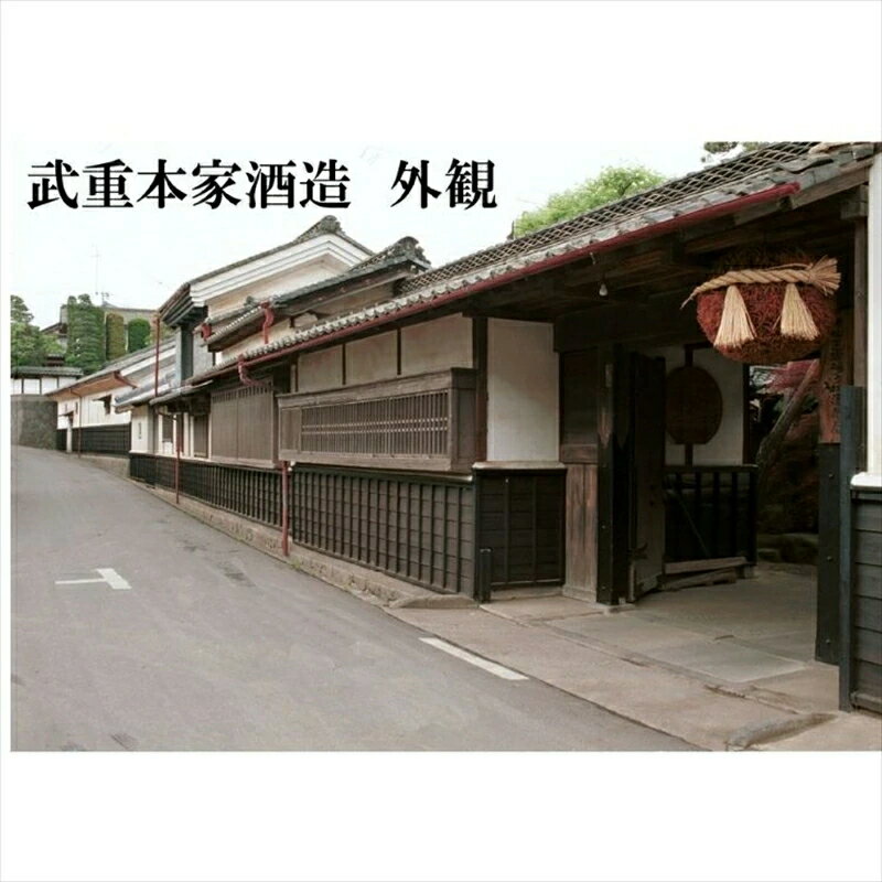 【ふるさと納税】武重本家酒造の『 どぶろく 十二六ライト』720ml（沖縄・離島は配送不可）長野県 信州 日本酒 地酒 低アルコール 晩酌 ギフト 記念日 冷酒 【 長野県 佐久市 】 サムネイル3