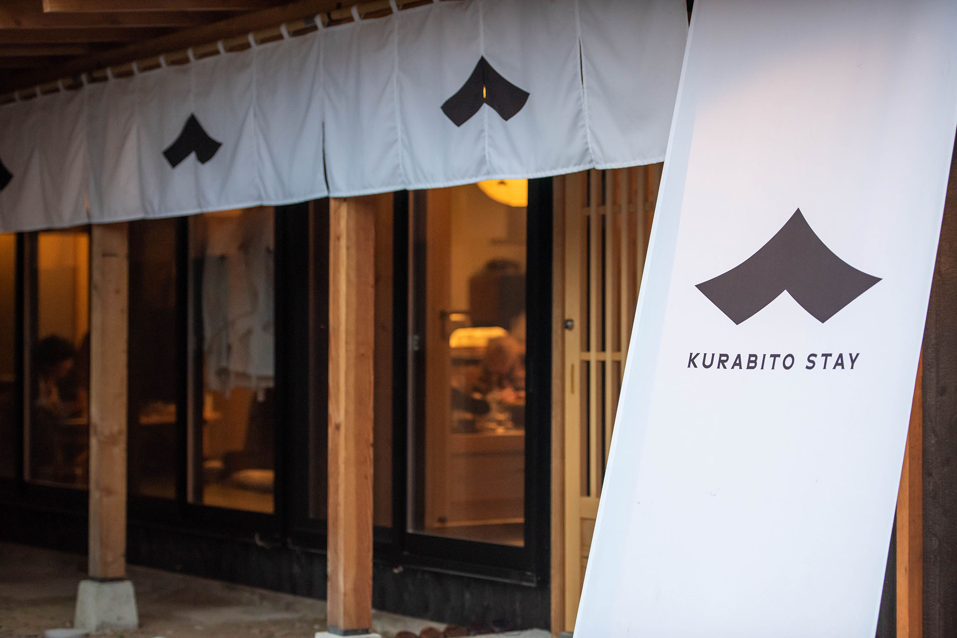 【ふるさと納税】 KURABITO STAY 蔵人体験 30,000円分券【酒蔵 蔵人 くらびと 体験ギフト券 杜氏 とうじ 酒造り 酒づくり 蔵元 体験 長野県 佐久市 】 - 画像2