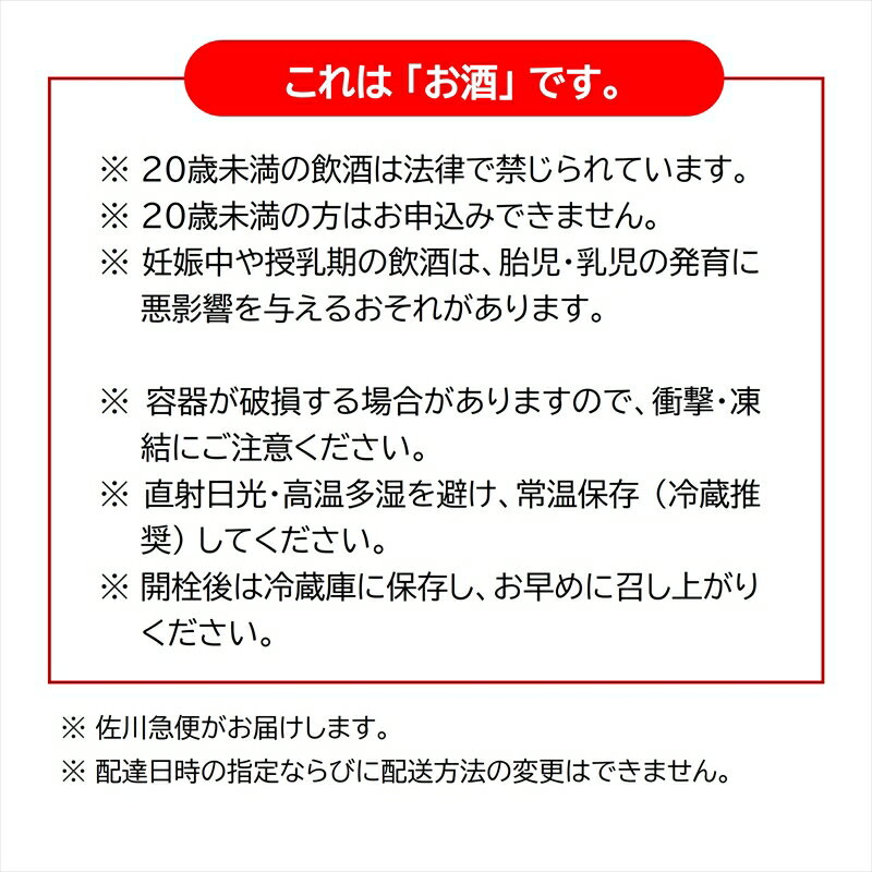 【ふるさと納税】スパークリング 12本セット【KURABITO STAY 土屋酒造店 茜さす スパークリングドライ　佐久の花酒造 佐久乃花 橘倉酒造 発泡性純米酒 たまゆら 長野県 佐久市 】 サムネイル2