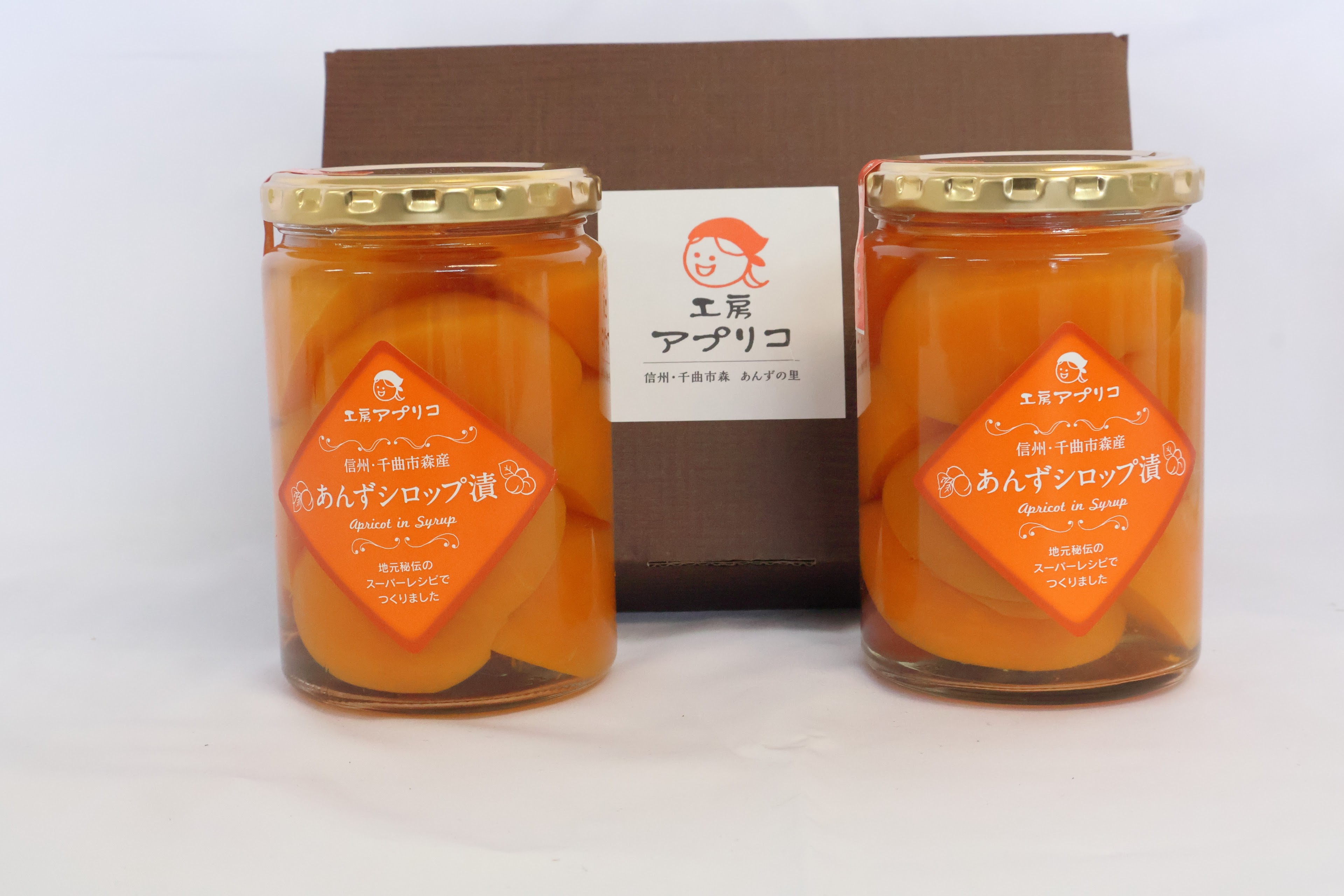 【ふるさと納税】あんず シロップ漬け 半割 2本セット おいしさお福分け | フルーツコンポート 果物 杏子 あんず アンズ アプリコット シロップ 漬け おやつ デザート スイーツ 軽食 お取り寄せ おすすめ 人気 長野名物 特産品 国産 信州 長野県産 長野 千曲市 送料無料 サムネイル2