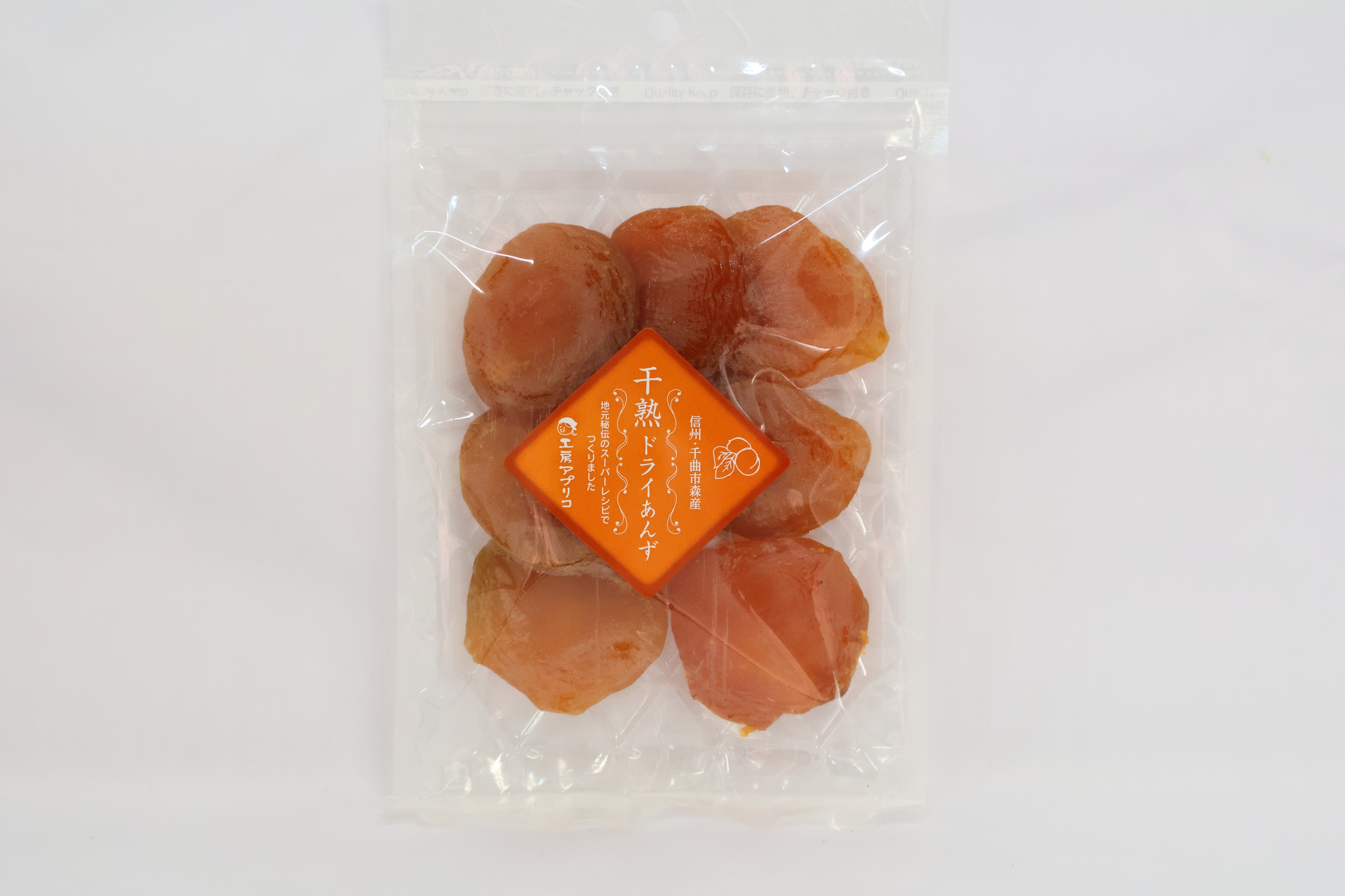 【ふるさと納税】あんず ドライフルーツ 信州産 干熟 ドライあんず 100g×3袋 | 杏子 アンズ ドライ フルーツ 果物 くだもの アプリコット おやつ デザート スイーツ 軽食 お取り寄せ おすすめ 人気 贈り物 ギフト 長野名物 特産品 国産 信州 長野県産 長野 千曲市 送料無料 サムネイル3