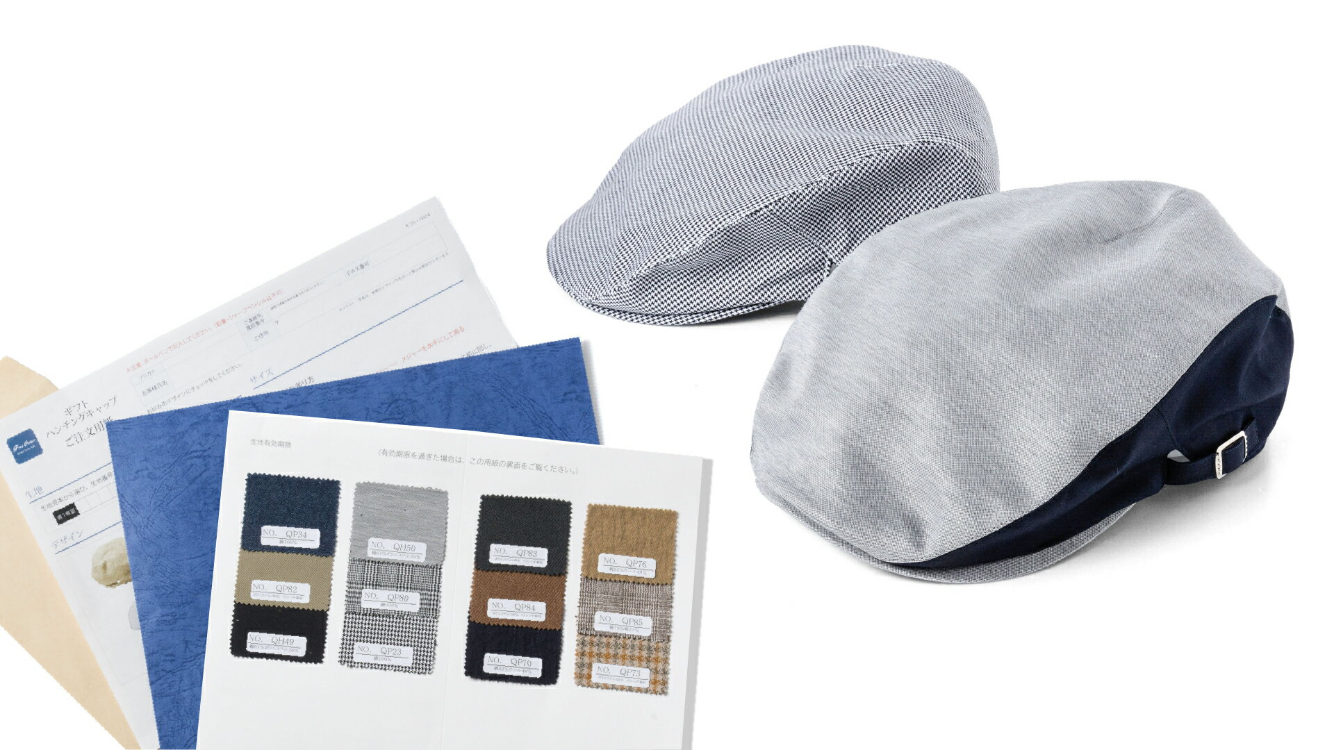 【ふるさと納税】オーダーハンチングキャップ券|ハンチング 帽子 ギフト チケット ギフトカード お仕立券 ビジネスマン レディース ワイシャツ 高級 実用品 仕立て ビジネス フォーマル カジュアル 生地見本 職人 信州 長野 千曲市 送料無料 サムネイル2