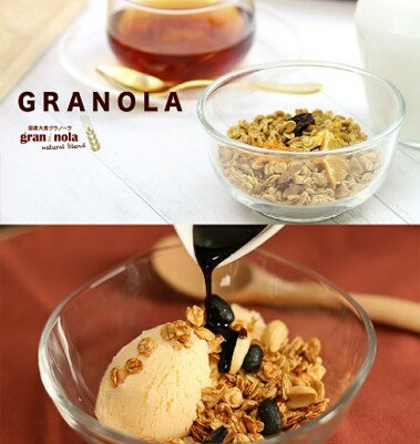 【ふるさと納税】国産大麦 グラノーラ 「 gran*nola (グラン*ノーラ) 」 よくばり5個セット|保存料 不使用 シリアル 大麦 国産 ドライフルーツ 低糖質 置き換え ダイエット トッピング お菓子 詰合せ セット 食べ比べ 信州 長野 千曲市 送料無料 - 画像3