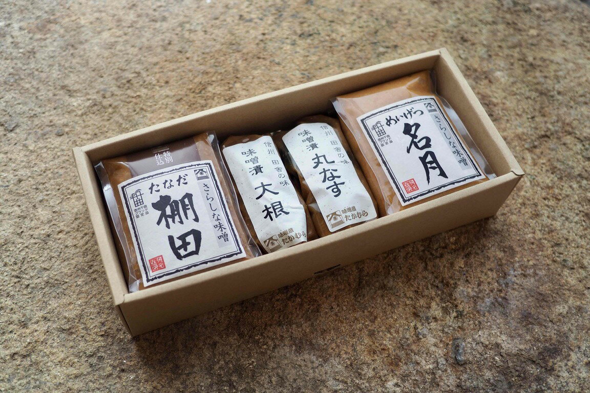【ふるさと納税】信州味噌 光(ひかり)セット| 信州 長野 千曲市 送料無料 サムネイル2