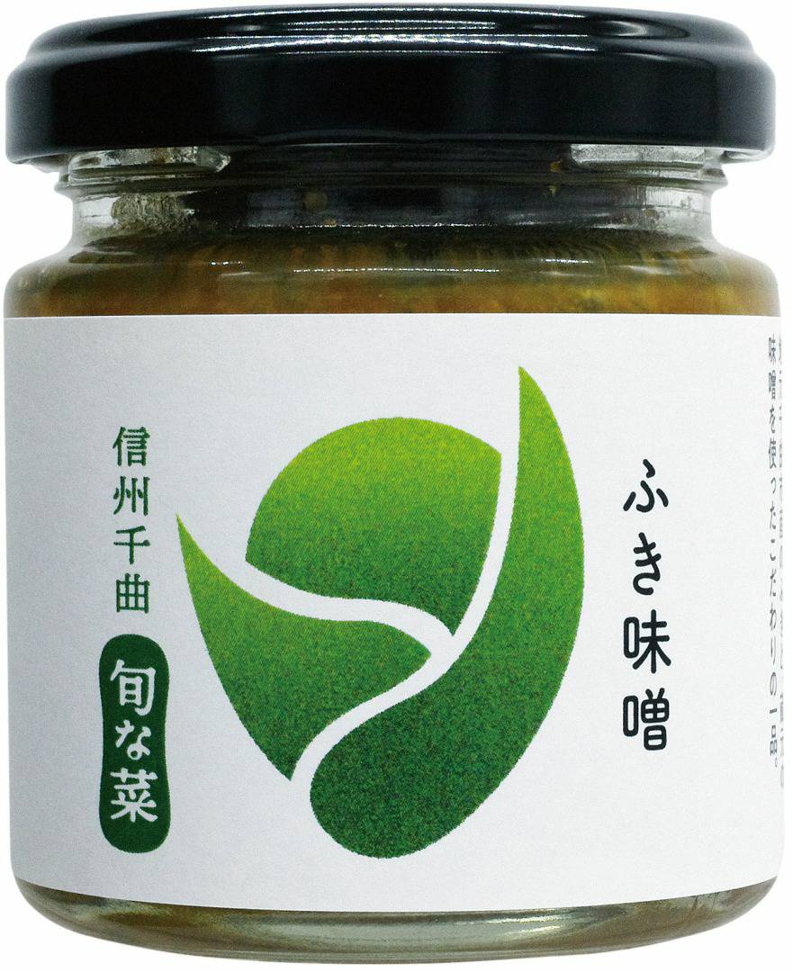 【ふるさと納税】こだわり味噌 3種 (ふき・にんにく・青唐辛子)| 信州 長野 千曲市 送料無料 サムネイル2