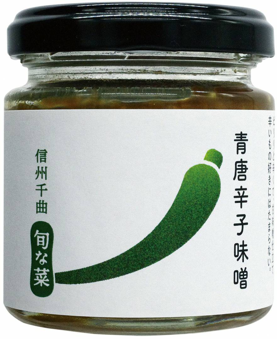 【ふるさと納税】こだわり味噌 3種 (ふき・にんにく・青唐辛子)| 信州 長野 千曲市 送料無料 サムネイル3