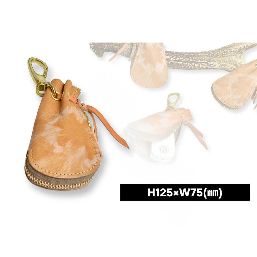 【ふるさと納税】杏染革 スマートキーケース KSK-100| 信州 長野 千曲市 送料無料 サムネイル2