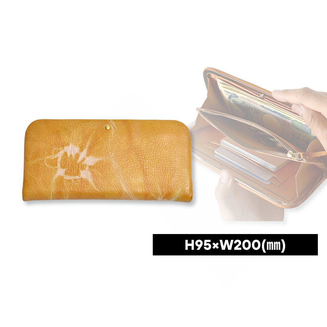 【ふるさと納税】杏染革 がま口長財布 隠し口金 KDG-100| 信州 長野 千曲市 送料無料 サムネイル2