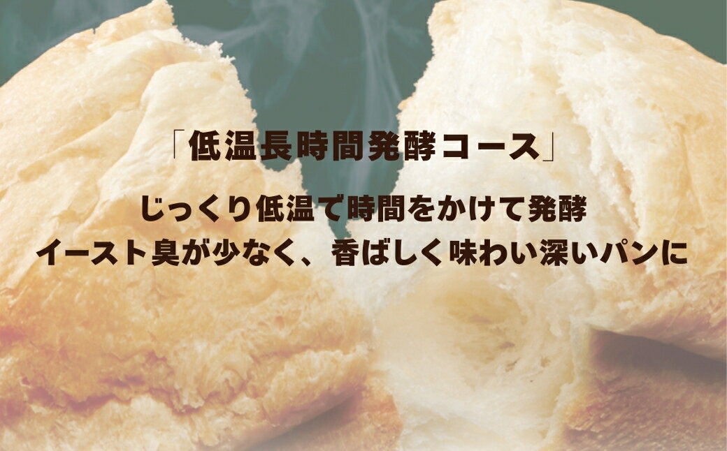 【ふるさと納税】【12月発送】ホームベーカリー 1斤 / 1.5斤 ふっくらパン屋さん ホワイト（HBK-152W）/ ピンク（HBK-152P）｜パン 手作りパン パン焼き器 ふんわり 食パン ブレッド ベーカリー 焼き芋 ヨーグルト ジャム MK エムケー精工 信州 長野県 サムネイル3