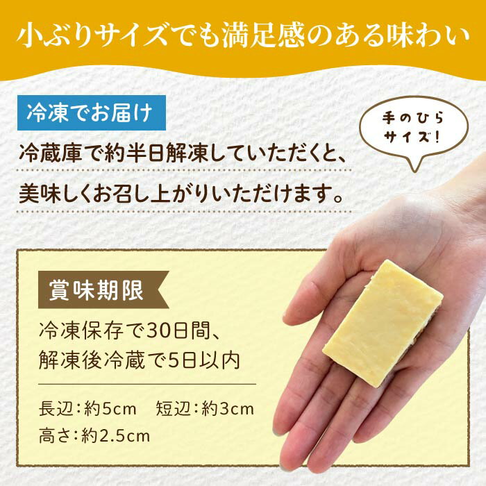 【ふるさと納税】チーズケーキ「胡桃の醍醐味」 | くるみ スイーツ 焼菓子 お取り寄せ 個包装 冷凍 クッキー ギフト プレゼント お土産【御菓子処花岡】 - 画像3