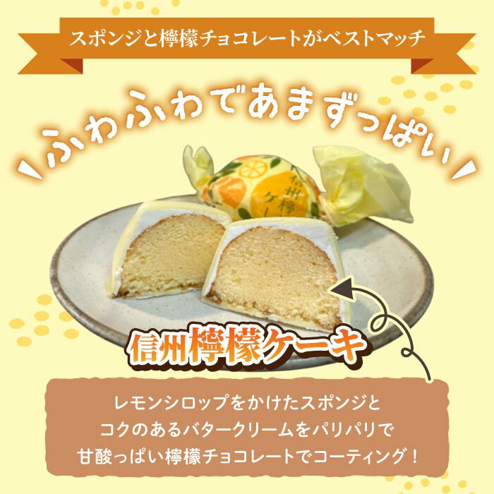 【ふるさと納税】胡桃の醍醐味（チーズケーキ）・檸檬ケーキセット 【御菓子処花岡】｜ 個包装 くるみ クッキー レモンケーキ お菓子 詰め合わせ 焼き菓子 手土産 ギフト おやつ プレゼント おしゃれ かわいい 国産 長野県東御市 - 画像3